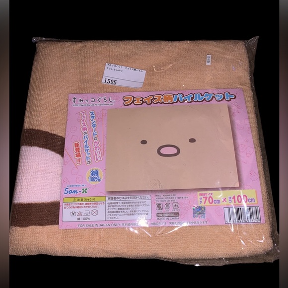 New Sumikko Gurashi Japan Exclusive Kawaii San-X Tonkatsu Large Face Blanket - Picture 2 of 5
